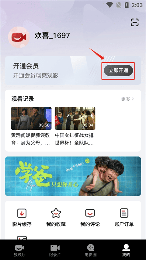记者：AC米兰下周同格拉斯纳会面，后者和朗尼克关系密切